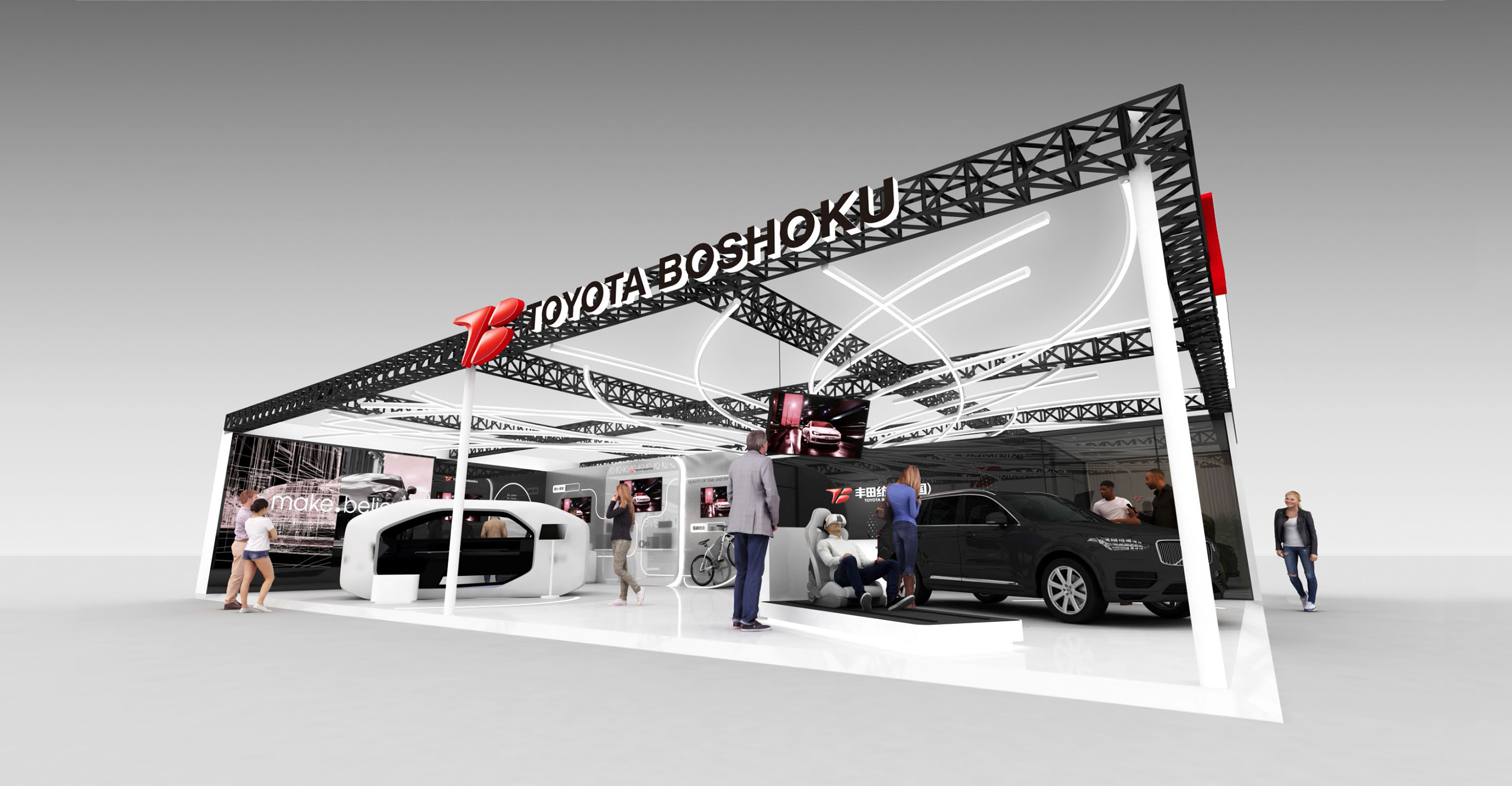 AutoChina2024展位图像